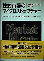 ??????????????????????????????? 453213160X Book Cover