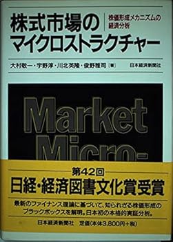 Tankobon Hardcover ??????????????????????????????? Book