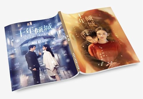 限定超中国ドラマ十年傾城俳優写真集1冊 中国版タレントグッズギフトセット ホー・チャンシー 吉舒亦 魏辰妃のサムネイル