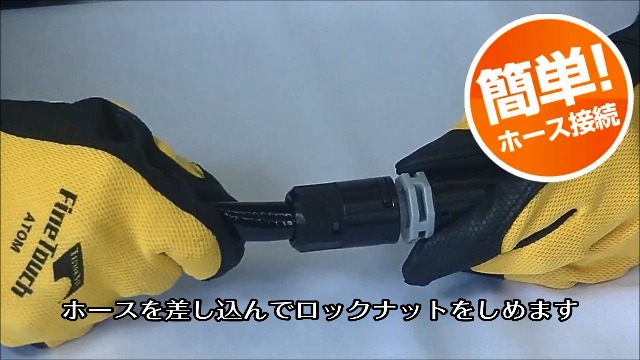 Amazon | タカギ(takagi) 自動水やり パーツ 9mmジョイント 延長・補修