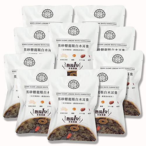 【癒雅膳食】 熱湯1分 黒砂糖龍眼白木耳羹 薬膳デザートスープ 10個 熱湯1分 本格薬膳 厳選食材 完全無添加 どこでも楽しめる