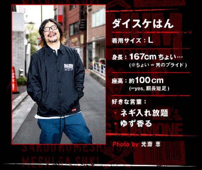 Amazon.co.jp: マキシマム ザ ホルモン（MAXIMUM THE HORMONE）cult of