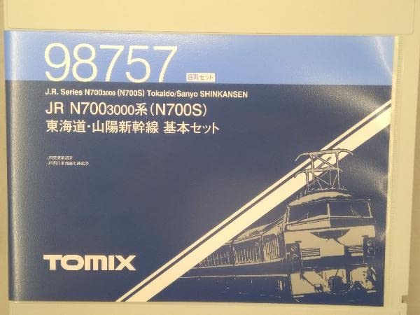 Amazon | 動作確認済 Nゲージ TOMIX 98757 JR N700-3000系(N700S