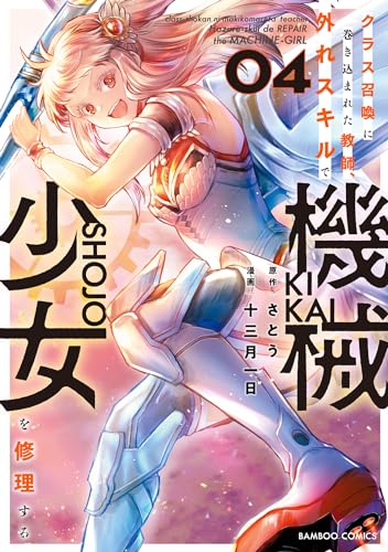 Amazon.co.jp: さとう: 本、バイオグラフィー、最新アップデート