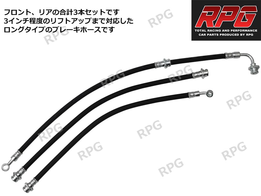 Amazon.co.jp: ジムニー JB23/JB33/JB43 3インチ リフトアップキット