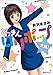 どっきんロリポップ 全部！
