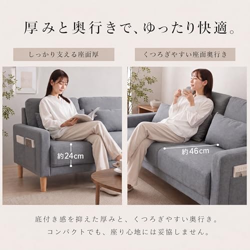 Ergoreal ソファー 2人掛け コンパクト【2WAY】ポケットコイル 北欧 おしゃれ 収納付き ローソファ ファブリックソファ 脚付き 一人暮らし ワンルーム カウチソファ 天然木 撥水 防臭 抗菌 ソファー 韓国インテリア 組立簡単 ナチュラル (グレー) [3]