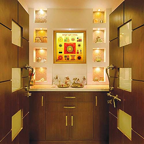 Image of ADA Handicraft Energized Sampoorna Kuber Yantram Photo Frames for Wall and Pooja /Poster for Pooja /Religious Framed Painting for Worship (27 * 27) cm