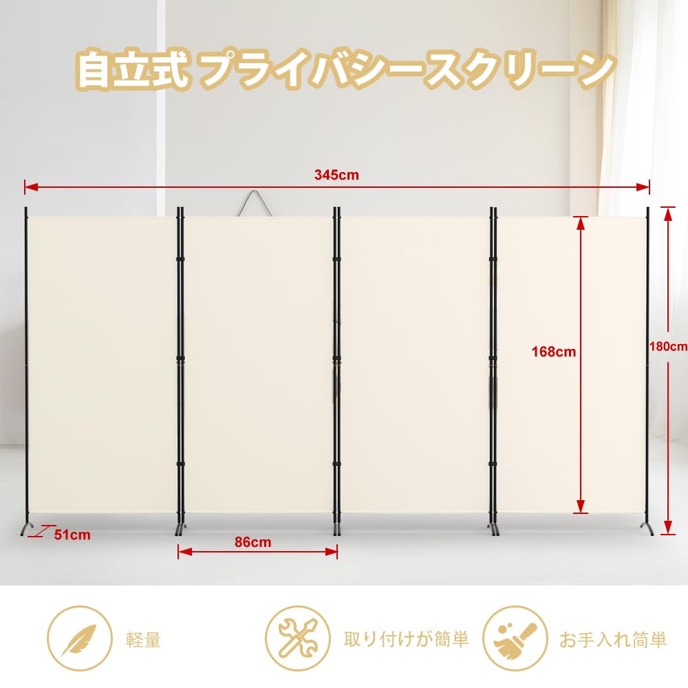 Amazon｜Kokorona パーテーション 間仕切り 4連 カバーストリップ付き