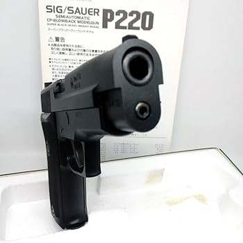 Amazon.co.jp: MGC SIG-SAUER P 220 陸上自衛隊バージョン 新