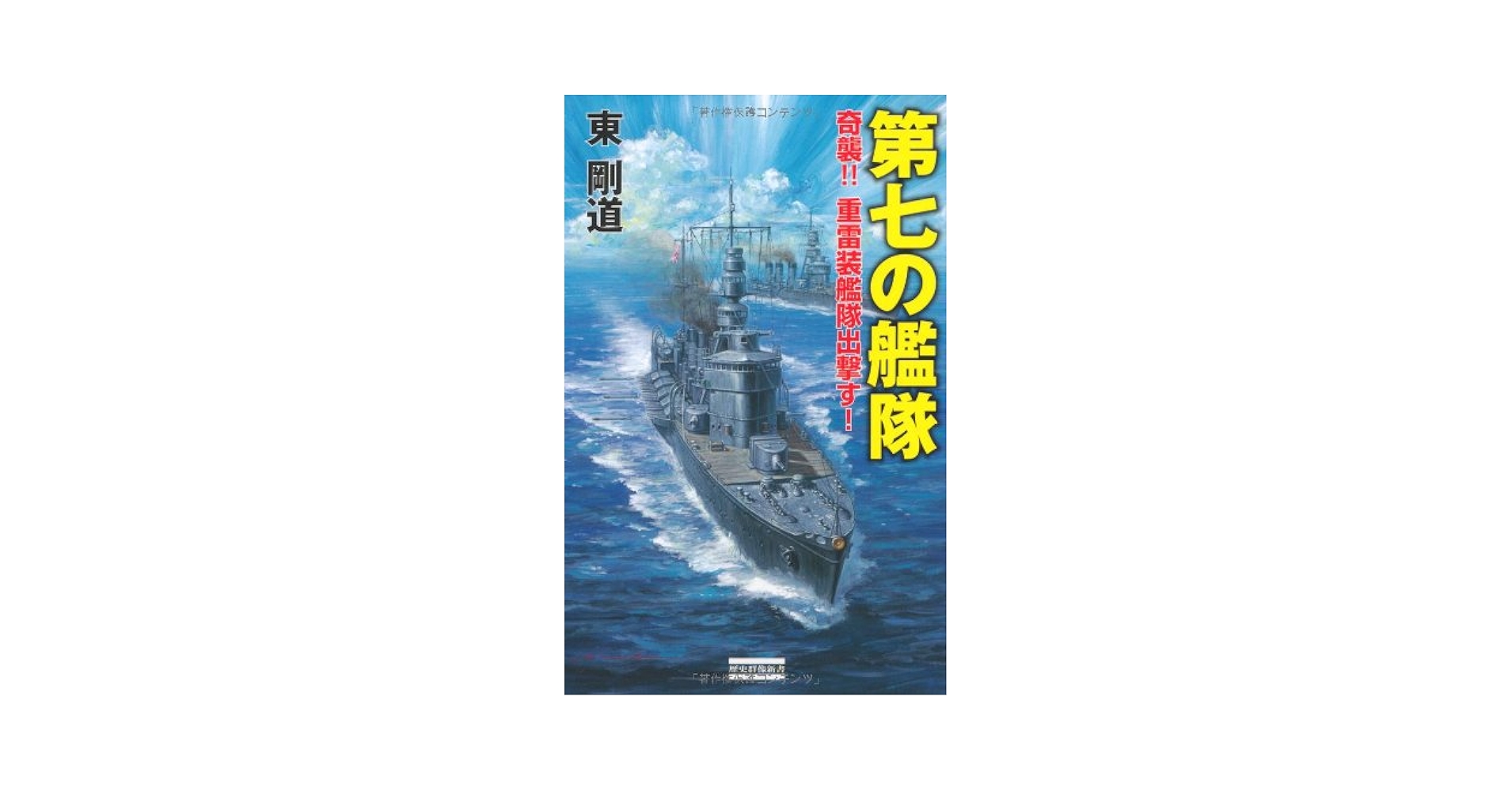軍装のタイピスト あの時代を駈けぬけた17歳の記録 軍装のタイピスト あの時代を駈けぬけた17歳の記録 軍装のタイピスト