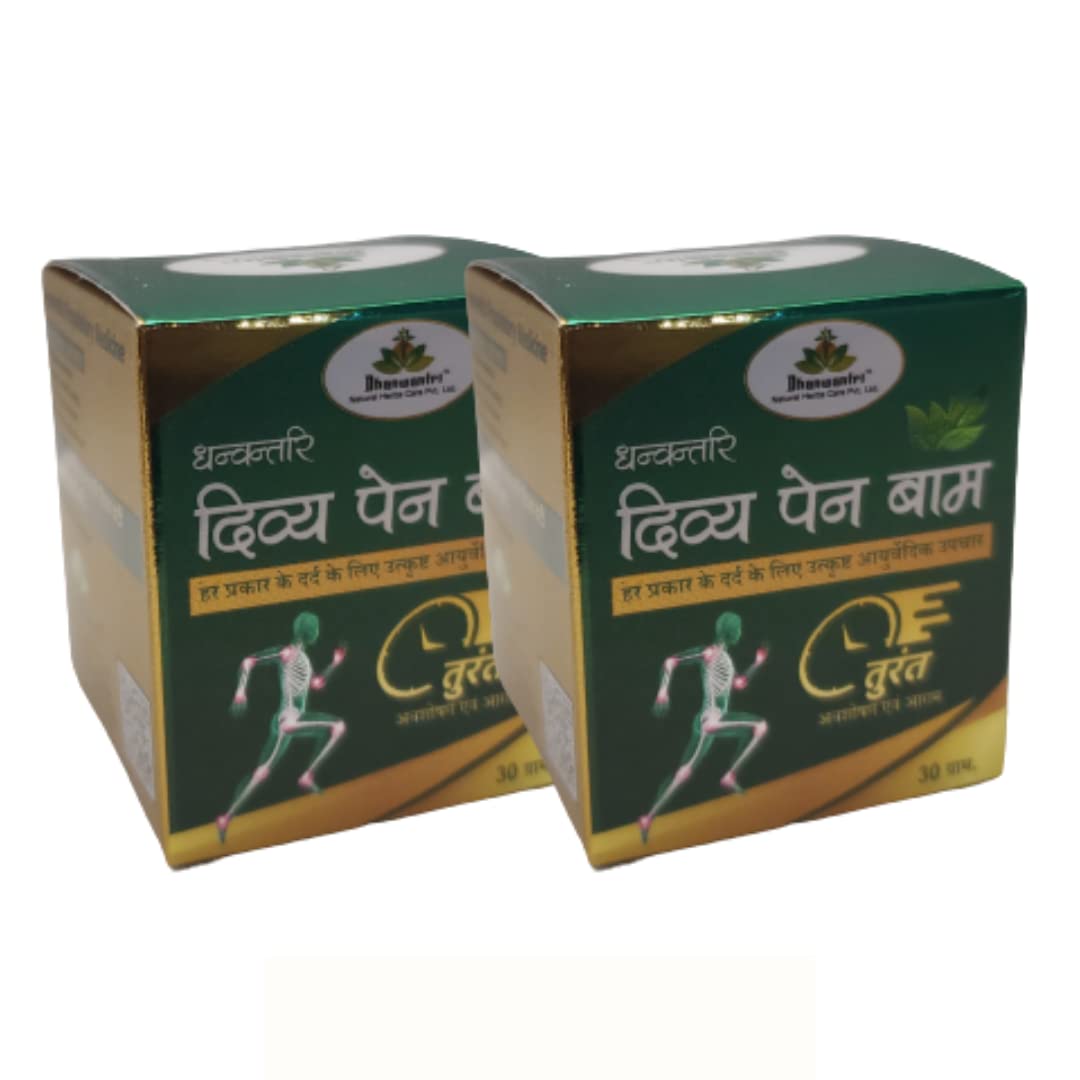 Dhanwantri Divy Pain Balm (Pack of 2) (B09YV7B5YV) Amazon Price History, Amazon Price Tracker