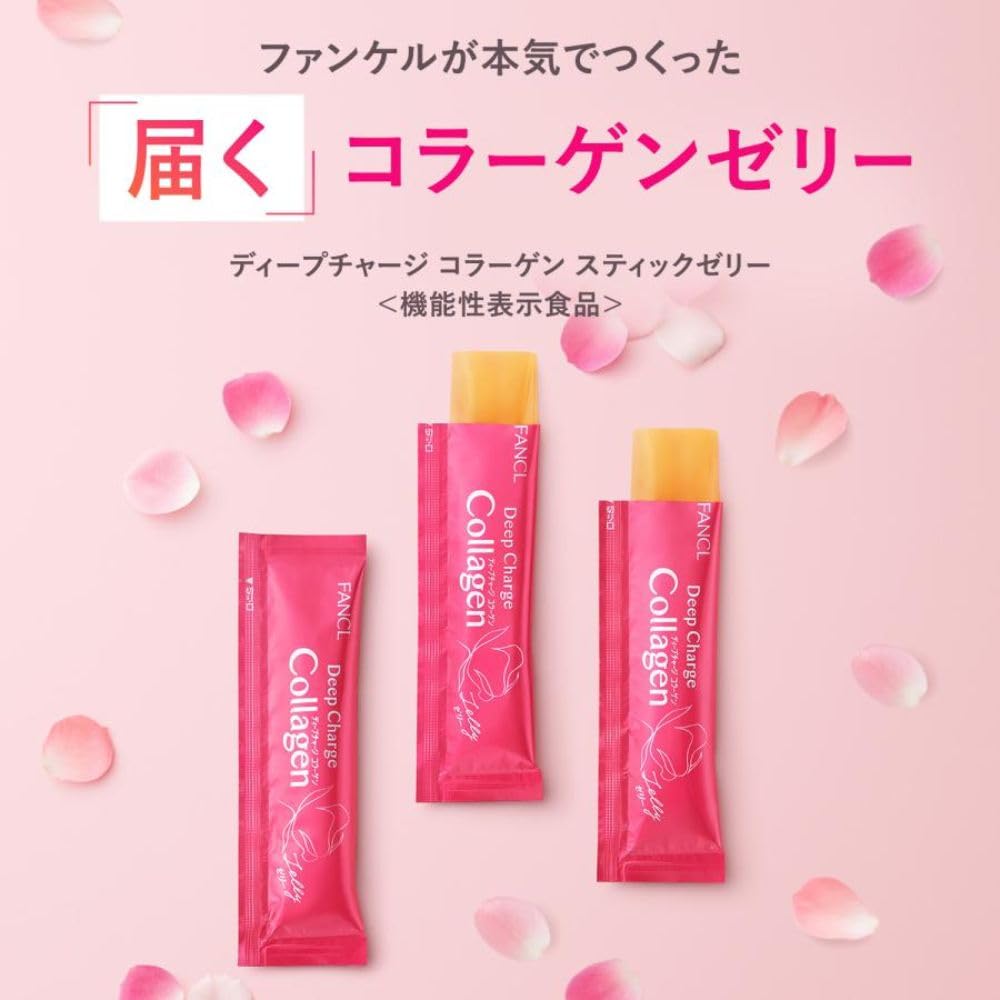 Amazon.co.jp: ファンケル (FANCL) ディープチャージ コラーゲン