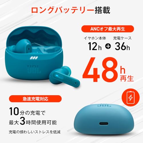 JBL Tune Beam 2 7
