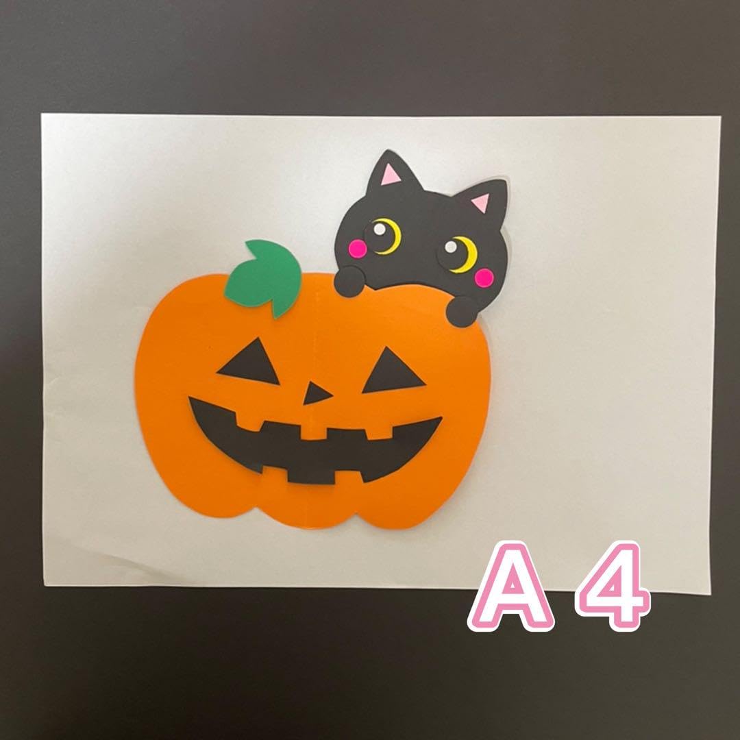 Amazon.co.jp: 製作キット ハロウィン かぼちゃ 黒猫 9月10月 秋