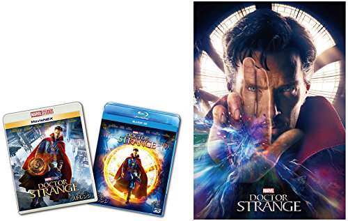 【Amazon.co.jp限定】ドクター・ストレンジMovieNEXプラス3D:オンライン予約限定商品 [ブルーレイ3D+ブルーレイ+DVD+デジタルコピー(クラウド対応)+MovieNEXワールド](B3オリジナルポスター) [Blu-ray]