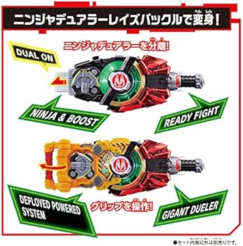 Bandai Kamen Rider Gear Support Mission Box Type Gear & DX Weapon