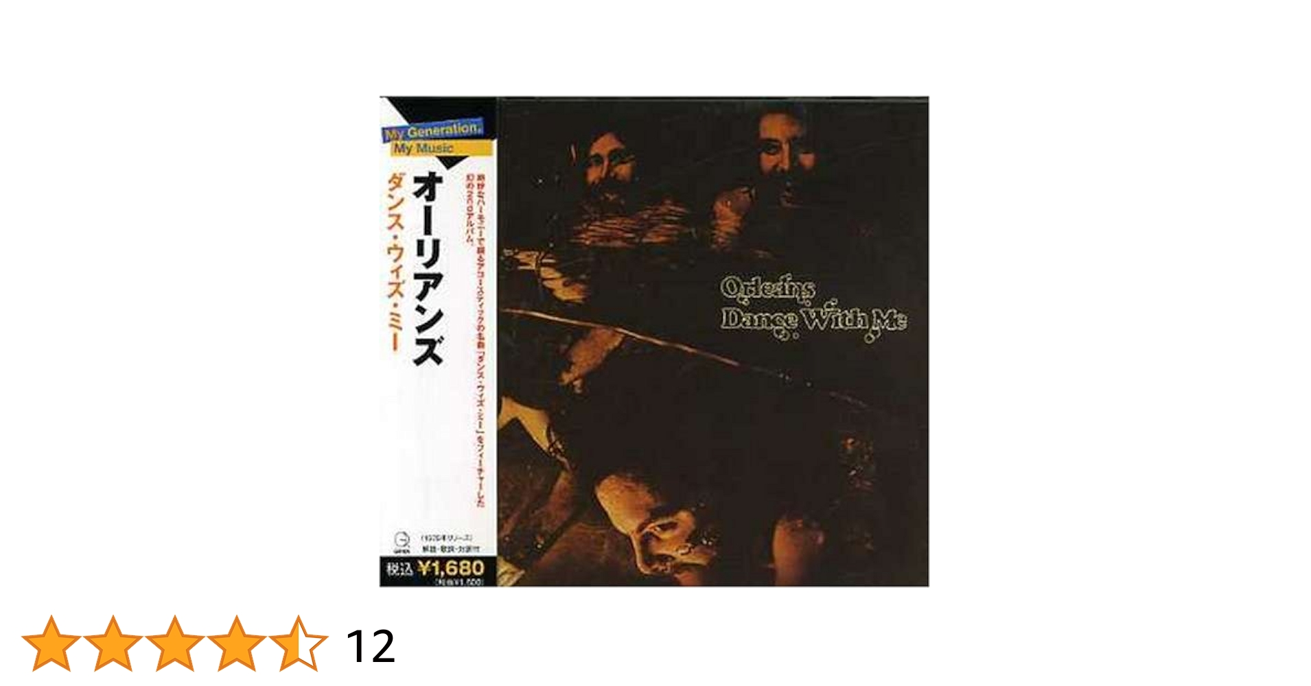 Amazon.co.jp: ダンス・ウィズ・ミー: ミュージック