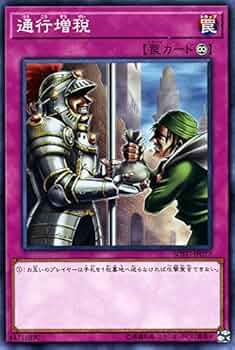 遊戯王　日本語　ソウルフュージョン　未開封　box 70201 遊戯王OCGデュエルモンスターズ SOUL FUSION | 商品情報