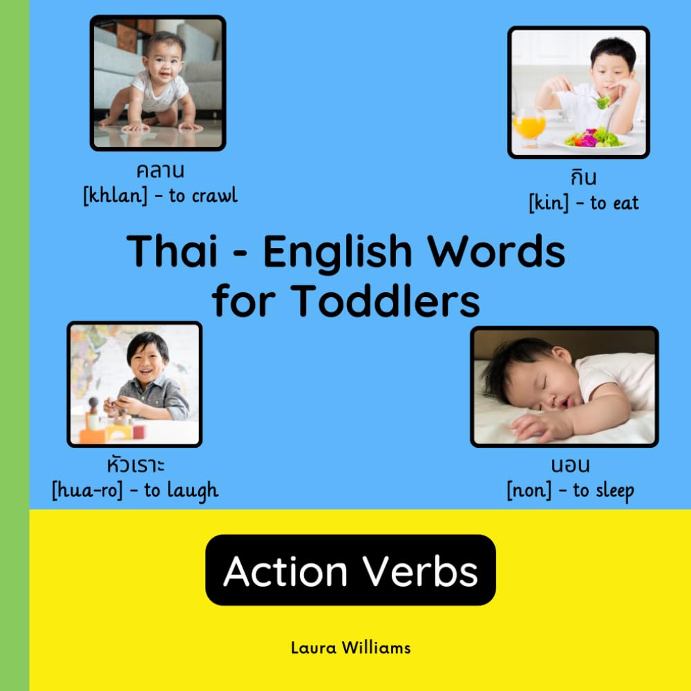 Thai - English Words for Toddlers - Action Verbs: Teach and Learn Thai For Kids and Beginners | Bilingual Picture Book with English Translations (Bilingual Books for Children (English-Thai))