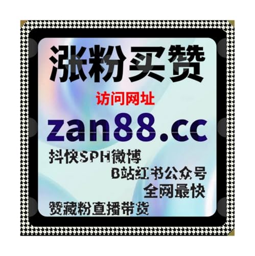 专业流量提升赋能汽车内容运营 助力账号稳步实现长效稳健增长