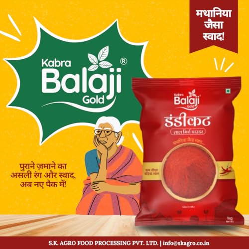 Image of Kabra Balaji Gold- Dandi Cut Red Chilli Powder | Kaam Teekha, Badiya Laal | Naturally Sun-Dried | No Preservatives (1kg)