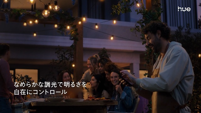 Amazon | フィリップスヒュー(Philips Hue) スマートライト アウトドア