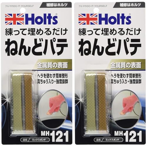 zc Cppe ˂ǃpe \ʗp ~bNX{h Holts MH121 (× 2)