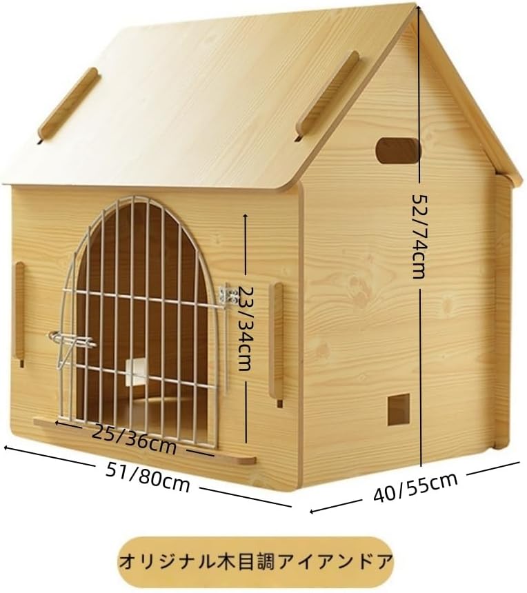 AOUCN犬小屋 木製 ドッグハウス 猫ハウス 窓付き 組み立て簡単 工具不要 木製ゲージ 小型犬 中型犬 おしゃれ かわいい 室内