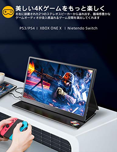 Switchにおすすめのゲーミングモニター10選 アスペクト比 接続方法なども解説 家電 Media