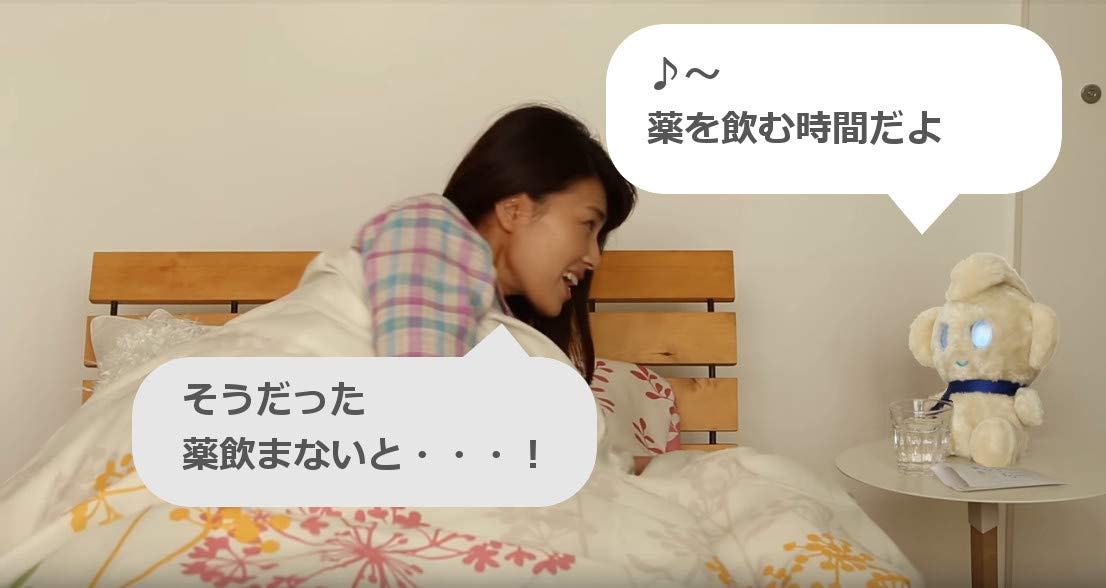 Amazon.co.jp | 音声認識コミュニケーションロボット『 Chapit