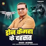SD Media - SDM