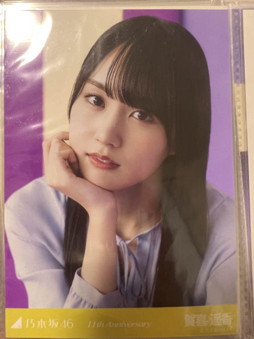 Amazon.co.jp: 乃木坂46 賀喜遥香 11th Anniversary 生写真 レア