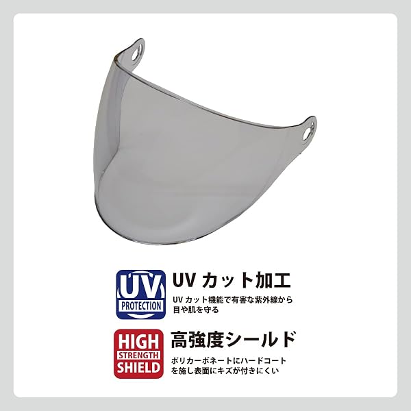 リード工業 SERIO RE40シールド スモークRE-40S - 2