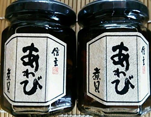 Abalone Nikai 50gX2 pieces