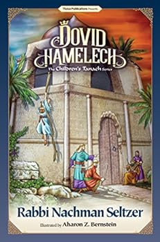 Hardcover Dovid Hamelech Book