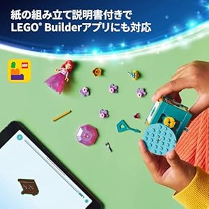 Amazon.co.jp - レゴ® ディズニー くるくるアリエル 43259