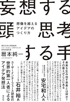 Tankobon Softcover ????? ????? ??????????????? (???) Book