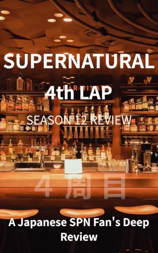 Image of SUPERNATURAL 4th LAP: SEASON 12 REVIEW (SUPERNATURAL LAP Series Book 2)