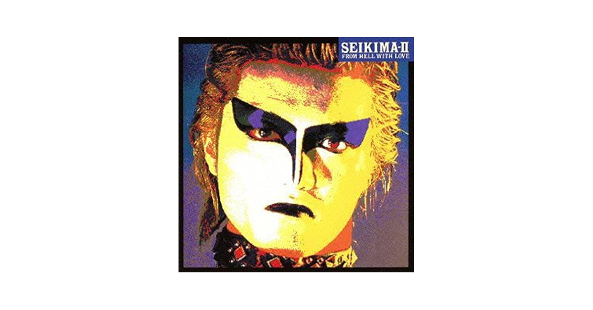 アート・デザイン・音楽 SEKIMA-II FROM HELL WITH LOVE SEIKIMA-II - From Hell with Love - Amazon.com Music