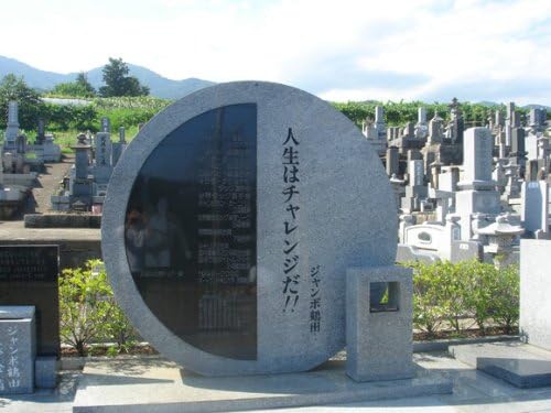 Amazon 巨峰のふるさと牧丘ジャンボ鶴田園の絶品ブドウ 食べ比べ おまかせ5kgセット 限定10ケース ネット初登場 感動モノドットコム 果物 通販 Amazon 巨峰のふるさと牧丘ジャンボ鶴田園の絶品ブドウ 食べ比べ おまかせ5kgセット 限定10ケース ネット初登場 感動モノドットコム 果物 通販