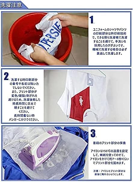 【新品 】KROOS レアルマドリード 2324 ユニフォーム 8番 半袖 レアル・マドリード 23/24 トニ・クロース 公式ユニフォーム ホーム