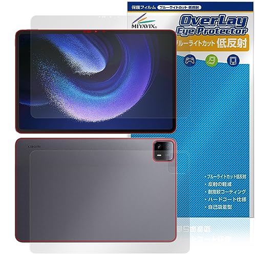 �~���r�b�N�X Xiaomi Pad 6 Max 14 �Ή� �ی� �t�B���� �u���[���C�g�J�b�g �ᔽ�� �t���E�w�� �Z�b�g ���{��