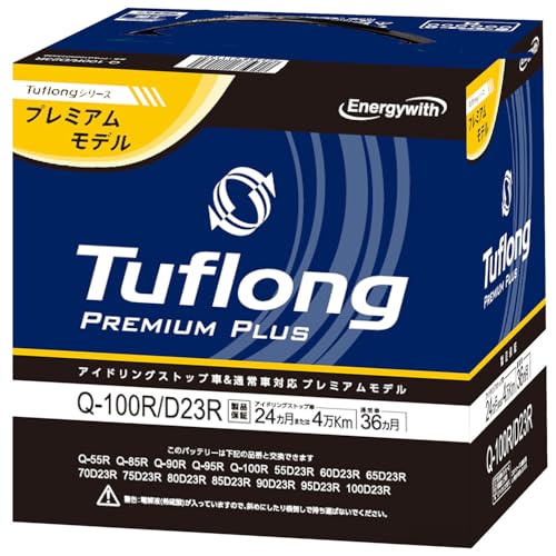 Tuflong PREMIUM PLUS バッテリー PPBQ100/D23L hi-ppat125ld31l-01.jpg