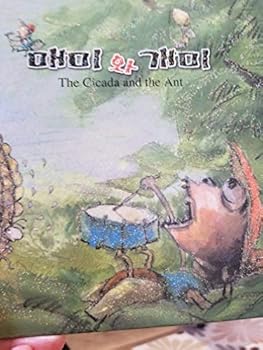 Hardcover The Cicada and the Ant - Korean/English Book