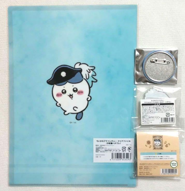 ちかわ アドベンチャー ハチワレ 4点セット ハチワレの公式グッズ一覧