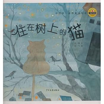 1943 golds greatly contend for a war:Reorganize and last for a year according to the true history affairs, investigate before the version of red file (Chinese edidion) Pinyin: 1943 huang jin da zheng