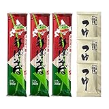 新得そば 乾麺 三割そば 新得蕎麦 三割蕎麦 250g×3束 / 新得 めんつゆ 3袋 麺類