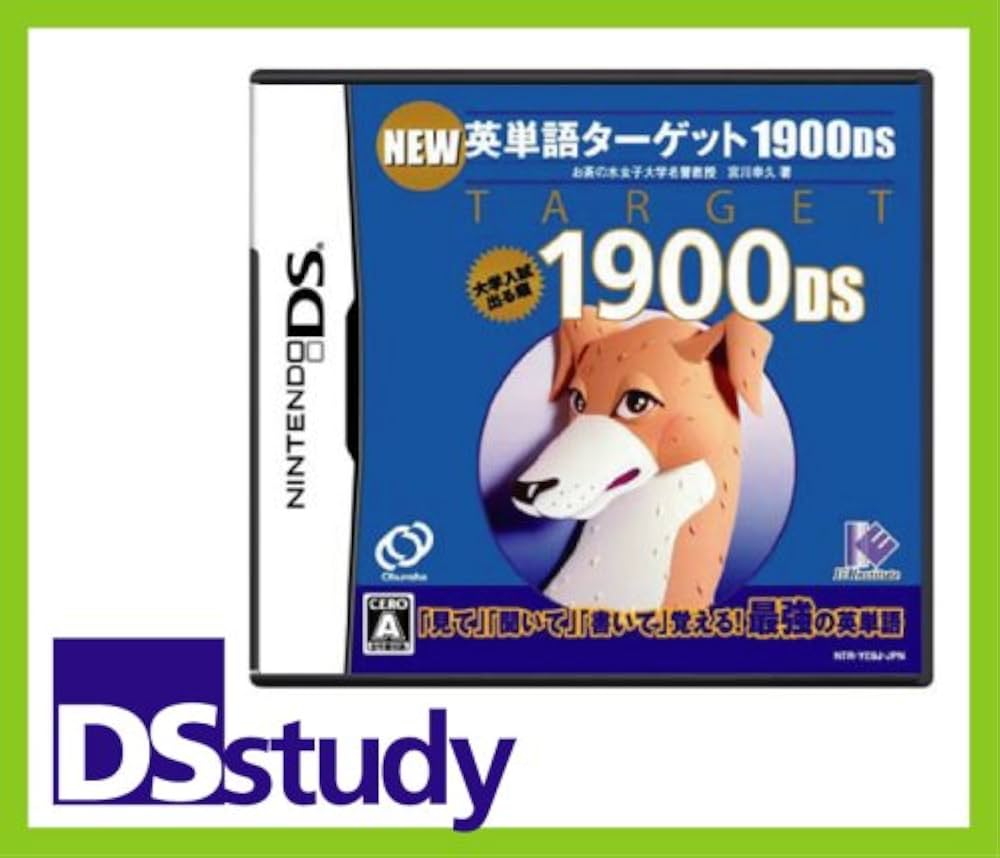 Amazon | NEW 英単語ターゲット1900DS | ゲームソフト