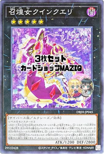 y3Zbgz VYJ[h NCNG im[}jDBJH-JP045